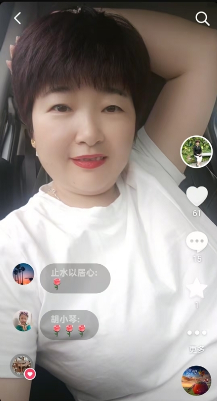 良人的第一张照片--深圳女同性恋服务网